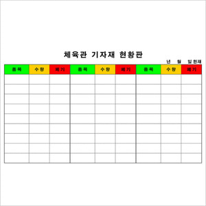 [교무현황] 일반 학생현황표-900-1200